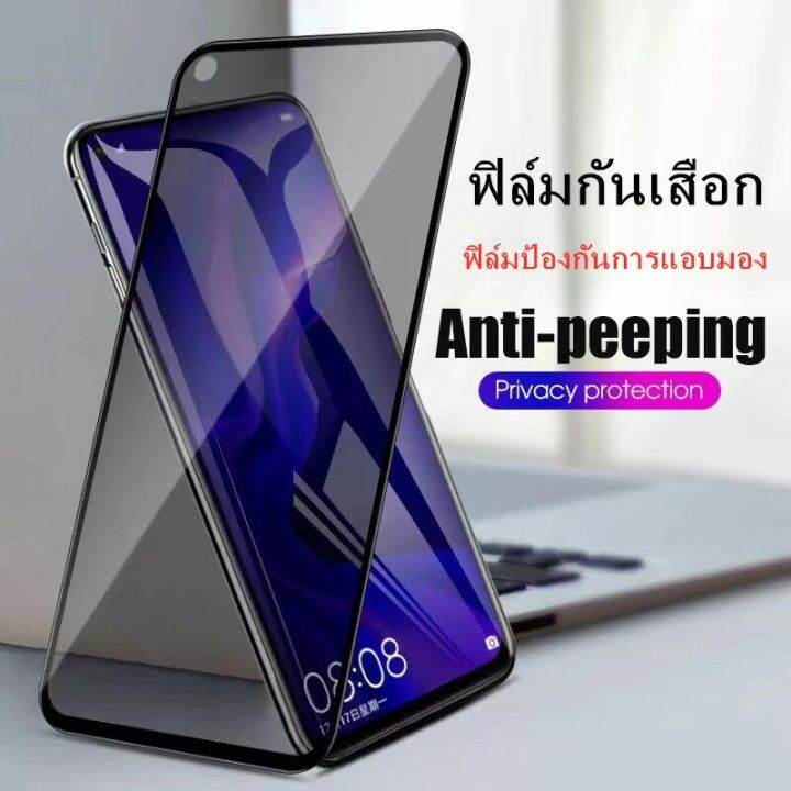 ส่งจากไทย-ฟิล์มกันเสือก-ฟิล์มกระจกเต็มจอ-samsung-galaxy-j6plus-ฟิล์มกระจกนิรภัย-ป้องกันการแอบมอง-ฟิล์ม-กันรอย-กันกระแทก