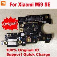 วงจรรวมแบบเต็มสำหรับ9se Xiaomi Mi Mi9 Mi9se Se พอร์ตยูเอสบีชาร์จไวโมดูลไมโครโฟนขั้วต่อแบบสายเคเบิลงอได้บอร์ดซ่อมโทรศัพท์มือถือ