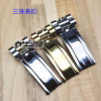 อุปกรณ์เสริมนาฬิกา Oyster Perual Submarine Log Type Luxury Presidential Triple Bead Chain Folding Mens Stainless Steel