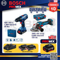 Bosch Promix GSR 180-LI สว่าน 18V แบต2 Ahx2+แท่นชาร์จ +GWS 18V-15 SC เครื่องเจียระไนมุมไร้สาย