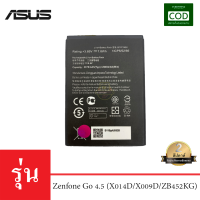 แบตเตอรี่มือถือ Asus รุ่น Zenfone Go 4.5 (X014D/X009D/ZB452KG) - Battery 3.8V 2070mAh