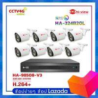 Hi-view เครื่องบันทึก 4ช่อง รุ่น HA-98508-V3 รองรับ 5-in-1 5ระบบ AHD/TVI/CVI/CVBS/IP กล้องรุ่น HA-324B20L ความคมชัด2 ล้านพิกเซล ภาพสี24ชั่วโมง จำนวน 8ตัว