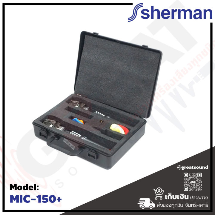 sherman-mic-150-ไมโครโฟนคาราโอเกะไร้สาย-ดิจิตอล-โดดเด่นด้วยฟังก์ชั่นปรับแต่งเสียงคาราโอเกะที่ตัวไมค์-พร้อมด้วยตัวรับสัญญาณขนาดเล็ก