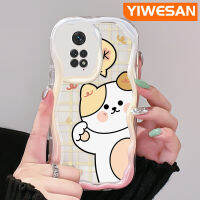 YIWESAN เคสสำหรับ Xiaomi โน๊ต11 11S Poco M4 Pro 4G ลายสก๊อตน่ารักโชคดีวัสดุอัปเกรดลายลูกสุนัขเนื้อครีมกันกระแทกแบบใสคลื่นนุ่มเคสมือถือปลอกโปร่งใสลายกล้องถ่ายรูปฝาครอบป้องกัน