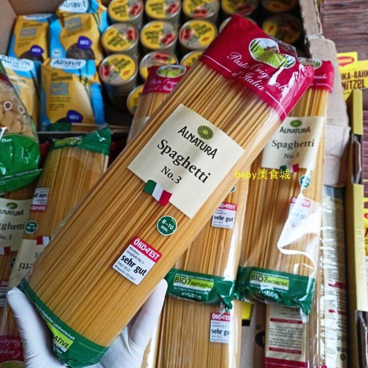 Germany Imports Alnatura Organic Pasta whole Wheat Pasta Supplement VB germany-imports-alnatura-organic-pasta-whole-wheat-pasta-supplement-vb