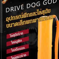 Geegobuy อุปกรณ์ฝึกและไล่สุนัขอัลตราโซนิก