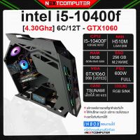 คอมทรงหุ่นยนต์ I5 10400F l GTX 1060 [SKU0210] CASE RGB l RAM 16G l M.2 256G