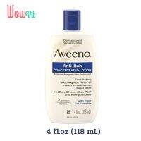 Aveeno Active Naturals Anti-Itch Concentrated Lotion (118 ml) ครีมลดอาการคัน