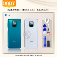 Body บอดี้ Body（ฝาหลัง+ เคสกลาง) Xiaomi Redmi Note 9s / Note 9 Pro