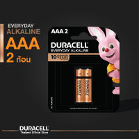 Duracell AAA 2ก้อน ถ่านดูราเซลล์ รุ่น Everyday Alkaline อัลคาไลน์ราคาคุ้มค่า ขนาด AAA แพ็ค 2 ก้อน