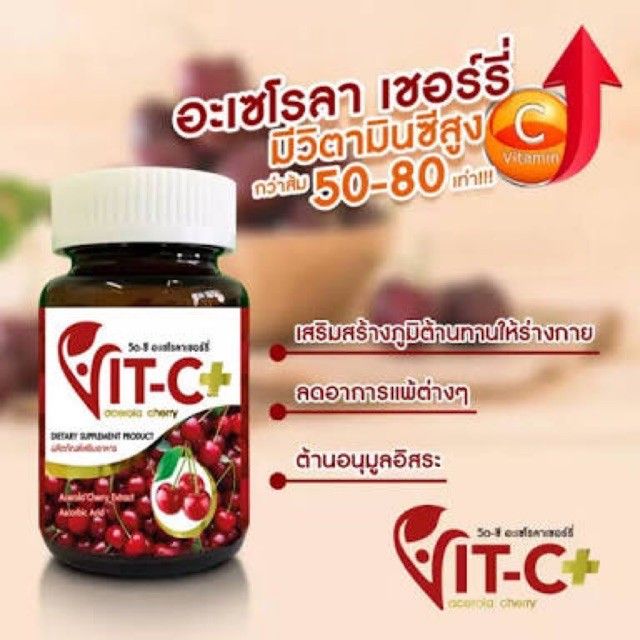 vit-c-acerola-cherry-500-mg-วิต-ซีพลัส-อะเซโรลา-เชอร์รี่-30-เม็ด-x-2-กระปุก