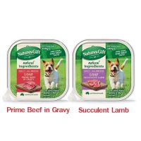 อาหารสุนัข Natures Gift Prime Beef in Gravy เนื้อวัว + Succulent Lamb เนื้อแกะ รวม 24 ถาด