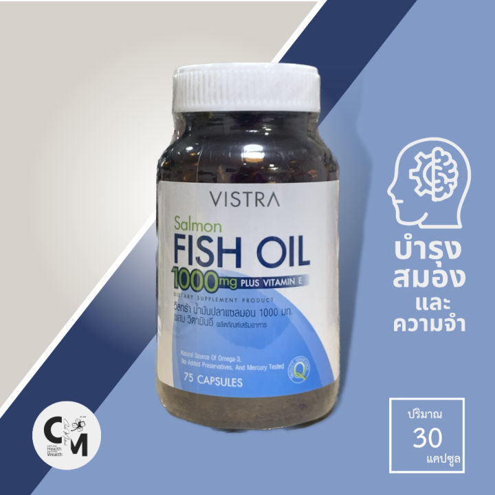 vistra-salmon-fish-oil