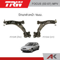 TRW ปีกนกล่างหน้า 16 มม. FORD FOCUS ปี 02-07 (MPV) (1คู่ L/R)