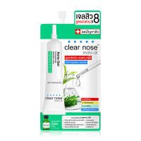 Clear nose acne gel concentrate solution care  เจลลดปัญหาสิว ปริมาณ 4 g. [แบบซอง/กล่อง]