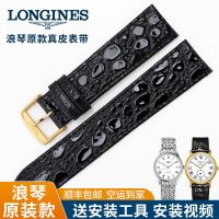 Original Longines สายหนังแท้ Jialan ผู้ชายและผู้หญิงงดงามผู้ชายบางเฉียบเข็มขัดนาฬิกาหนังสิทธิบัตรลายจระเข้สดใส