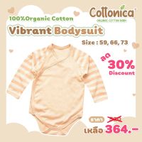 Vibrant Baby Bodysuit ชุดบอดี้สูทเด็กแขนยาวขาเว้าสื้อผ้าเด็กอ่อน ชุดเด็กทารก ชุดเด็กแรกเกิด ออร์แกนิค(Organic Cotton)(10054)