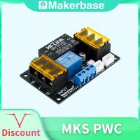 ▦™☫ Makerbase MKS PWC Power Monitoring auto power off Continued to Play Module automatically put off power detect 3D printer parts