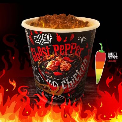 ของแท้  มาม่าเผ็ดมาเลเซีย มาม่าเผ็ดที่สุดในโลก‼️Ghost Pepper Spicy Chicken พร้อมส่ง!!!