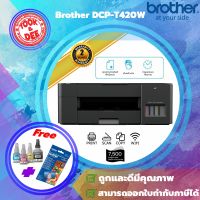 Brother DCP-T420W Refill Tank Printer