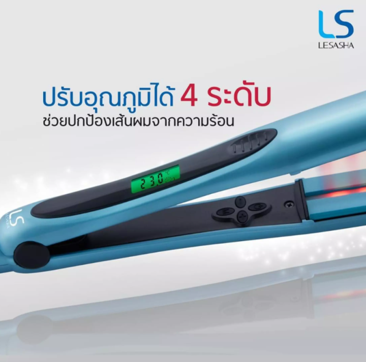 lesasha-เลอซาช่า-เครื่องหนีบผม-straight-amp-shine-infrared-hair-crimper-ls1518-ls1358-หนีบตรงสวยได้-ในครั้งเดียว