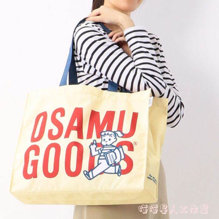 japanese-harada-cartoon-cute-versatile-shopping-bag-shoulder-bag-student-tutoring-large-capacity-tote-bag-trend-aqua