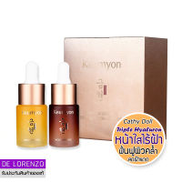 Keumyon Super Brightening Duo Signature Ampoule (ขนาดรวม 30ml ในชุดมี 2ขวด ขวดละ15ml) เซรั่ม กึมยอน ผิวดูอิ่มฟู ชุ่มชื่น นำเข้าจากเกาหลี