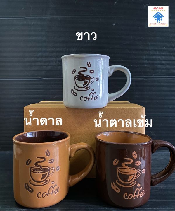 แก้วกระเบื้อง-แก้วน่ารัก-แก้วกาแฟ-แก้วเซรามิค-แก้วลายคอฟฟี่-coffee-cup-แก้ว-8x8-3-cm