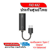 FiiO KA2 DAC/Amp หางหนูระดับเรือธง รองรับ Hi-Res, Output 4.4 Balanced