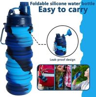 【CC】●☇  500ML Bottle Silicone Collapsible Drinking Cup Outdoor Climbing Camouflage Kettle New