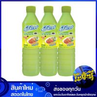 น้ำมะนาว 1000 มล. (3ขวด) ฟ้าไทย Fahthai Fa Thai Lime Juice มะนาว นำมะนาว เลมอน น้ำเลมอน