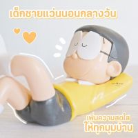 DORAEMON NOBITA NOBI ฟิกเกอร์โนบิตะ (ราคาต่อชิ้น)