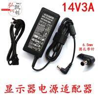 New suitable for Samsung S22B360H 152S 14V3A LCD display power adapter charging cable