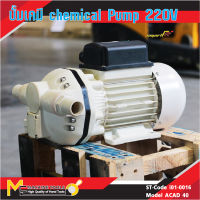 ปั้มเคมี / Chemical Pump 220V