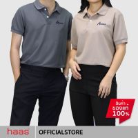 haas เสื้อโปโล uni ผู้ชาย ผู้หญิง ปักโลโก้ haas SHSQ2163