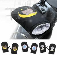 【CW】Motorcycle Scooter Thick Warm Handlebar Muff Grip Handle Bar Muff Rainproof Windproof Motorcycle Handle Warm s