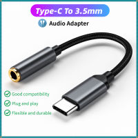 Type C ถึง3.5Mm แจ็คหูฟัง AUX USB C อะแดปเตอร์หูฟังสายเคเบิลแจ็ค3.5สายออดิโอสำหรับ Huawei P20 Xiaomi Mi 10