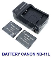 (Saving Set 2+1) NB-11L  NB11L  NB-11LH  NB11LH แบตเตอรี่และแท่นชาร์จกล้องแคนนอน Battery and Charger For Canon PowerShot Elph 135 IS,140 IS,150 IS,170 IS,190 IS,350 HS,360 HS,A2300 IS,A2600 IS,A3400 IS,A4000 IS,SX420