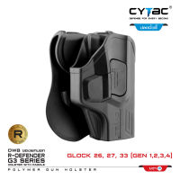 CYTAC ซองพกนอก ปลดล็อคนิ้วชี้ รุ่น GLOCK 26,27,33