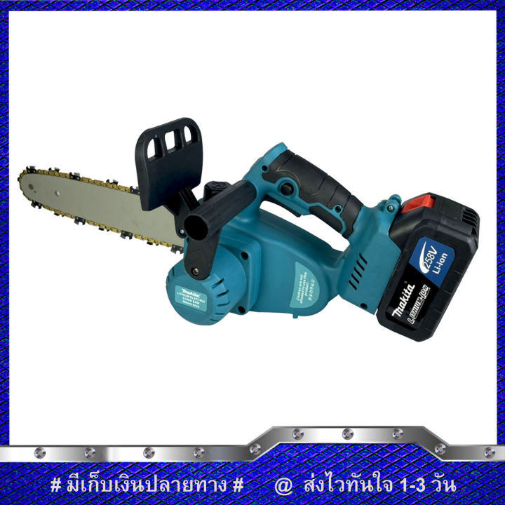 จัดส่งฟรี-makita-เลื่อยโซ่ไฟฟ้าไร้สาย-11-5-นิ้ว-เลือยไฟฟ้าแบต-258v-เลื่อยตัดไม้-ทรงพลัง-ตัดเร็ว-แบบพกพา-งานเทียบ