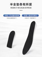 Memory cotton ultra-light heightened insole mens full pad half pad not tired feet female Martin boots invisible soft bottom inner heightened pad