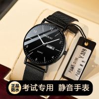 【July hot】 2023 new watch mens ins high-value junior high school student party handsome sports quartz waterproof test