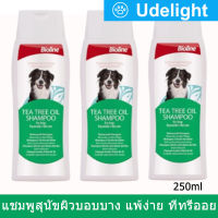 Bioline Tea Tree Oil Dog Shampoo 250ml (3 bottles) ไบโอไลน์ แชมพูสุนัข คัน แพ้ สูตร ทีทรี ออย สำหรับผิวบอบบาง แพ้ง่าย 250มล. (3 ขวด)