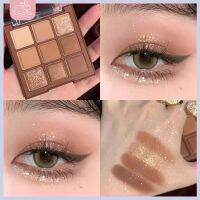 พาเลททาตา  ทาตา Chocolate​ Eyeshadow​  9 สี โทนช็อคโกแลต​ เนื้อแมท เนื้อชิมเมอร์ สีสวยมาก กันน้ำ ติดทน