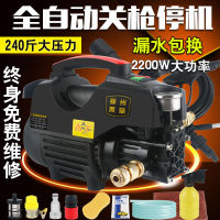 Black Cat Small Household Car Washing Machine Portable High Pressure Water Pump 220V High-Power Car Wash Tool Automatic Cleaning Machine