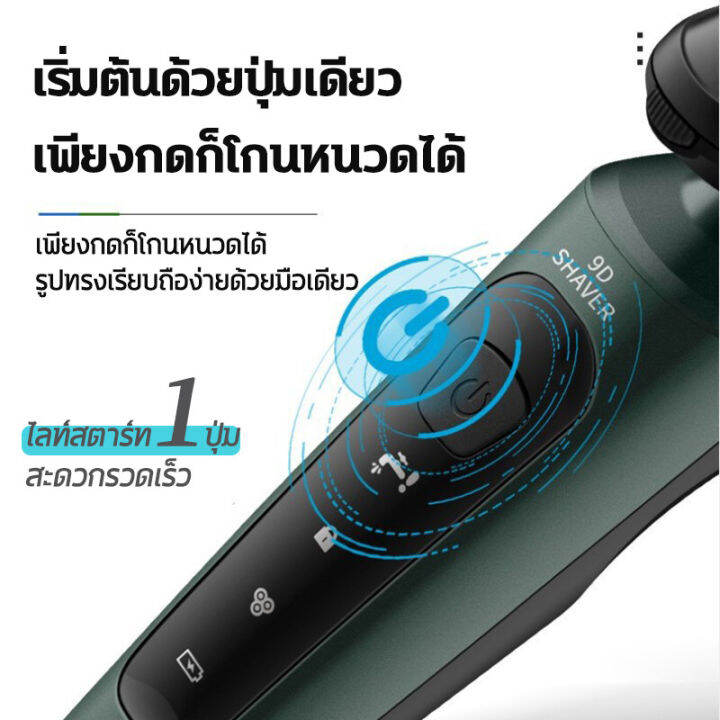 เครื่องโกนหนวดไฟฟ้า-3-d-3-in-1-ที่โกนหนวดไฟฟ้า-มีดโกนหนวดไฟฟ้า-เปลี่ยนได้-3-หัว-โกนขนจมูก-เล็มเครายาว-โกนหนวด-ชาร์ดด้วยusb-พกพาง่าย