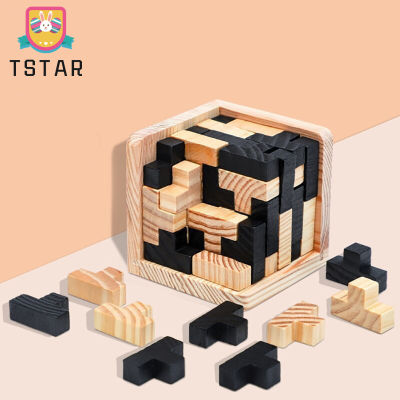54ครั้งสร้างสรรค์3d ไม้ Cube ปริศนา Luban ล็อค T Etris ของเล่นเพื่อการศึกษาสำหรับเด็กเด็กสมองทีเซอร์ของเล่นของขวัญ【cod】