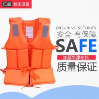 Factory Wholesale High Quality Adult Life Jackets Thicken Model Boat Rafting Fishing Life-Saving Swimming Vest  Life Jackets