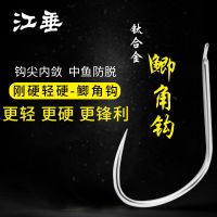 ❃■¤ alloy black pit sleeve all-purpose tilapia hook crucian carp fly knock stream thin strip ultra light