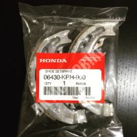 ( สุดคุ้ม+++ ) ผ้าเบรคหลัง (ของแท้ศูนย์ 100%) สำหรับ HONDA WAVE ทุกรุ่น รับประกันของแท้100% เบิกศูนย์ (06430-KPH-900) ราคาถูก ผ้า เบรค รถยนต์ ปั้ ม เบรค ชิ้น ส่วน เบรค เบรค รถยนต์